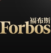 果博东方-福布斯
